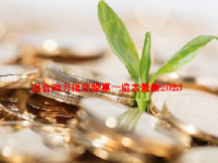 混合动力概念股票一览表最新2023