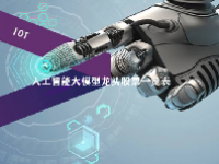 人工智能大模型龙头股票一览表最新2023