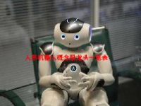 人形机器人概念股龙头一览表最新2023