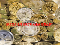 BUY是什么币？BUY币未来前景怎么样？