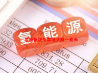 2023氢能板块股票龙头股一览表最新