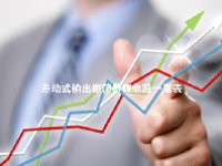 差动式输出振荡器概念股一览表最新2023