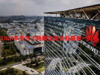2023年华为昇腾概念龙头股最新一览表