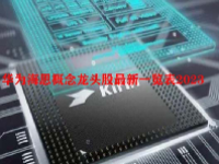 华为海思概念龙头股最新一览表2023
