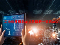 工业软件概念龙头股最新一览表2023