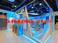 无人零售概念股最新一览表2023