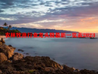 农林牧渔行业龙头股最新一览表2023