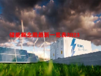 储能概念股最新一览表2023