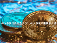 SPC币现在的价格多少？SPC币怎么购买？