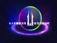 ILV币最新消息 ILV币有投资价值吗