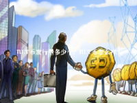 宝兰币（BLT）币发行量多少个？BLT币怎么样？