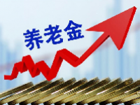 河南省养老金上调新政策2023 河南省养老金计算方法
