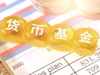 货币基金赎回几天到账？货币基金有风险吗？