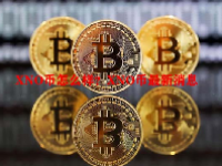 XNO币怎么样？XNO币最新消息