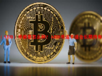 （ARB）币前景怎么样？ARB币适不适合长期持有？
