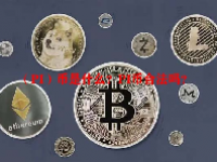 （PI）币是什么？PI币合法吗？