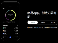 欧意交易所app官方下载安装 - 欧意app苹果下载