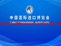 2023年第六届中国国际进口博览会举办时间与地点分别是什么？