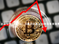 渲染令牌（RNDR）币最新消息 RNDR币未来前景