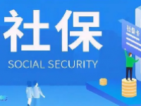 2023上海社保公司缴纳标准最新