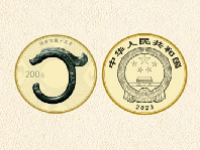 2023国家宝藏金银纪念币发行时间
