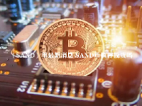 （SAND）币最新消息 SAND币值得投资吗