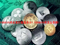前沿（FRONT）币有潜力吗？FRONT币最新消息