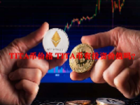 TITA币价格 TITA币有投资价值吗？