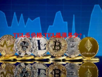 TEL币价格 TEL能涨多少？ 