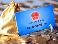 2023青岛社保缴费基数是多少？
