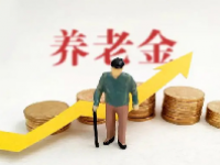 湖北养老金上调新政策2023（调整对象+调整时间+调整办法）