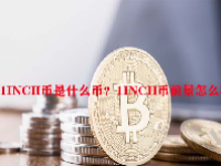 1INCH币是什么币？1INCH币前景怎么样？