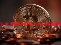 BONE币前景怎么样？BONE币怎么购买？