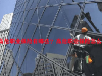 高危职业保险有哪些？高危职业保险怎么买？