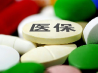 武汉医保新政策2023年最新消息