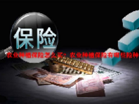 农业种植保险怎么买？农业种植保险有哪些险种？