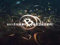 HNT币有前景吗？HNT币是合法的吗？