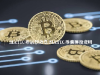 MATIC币最新消息 MATIC币值得投资吗