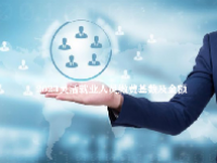 2023灵活就业人员缴费基数及金额