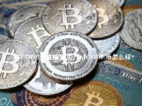 AICODE币在哪里买？AICODE币怎么样？