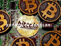 百度币多少钱一个？百度币怎么获得？