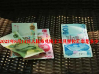 2023年8月14日人民币兑换土耳其里拉汇率是多少？