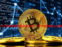 UTT币历史价格走势怎么样？UTT币的创始人是谁？