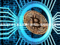 派币打不开了怎么回事？派币kyc后可以换人民币吗？