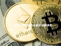 派币对接中国四大银行最新消息 中国工商银行兑换派币是真的吗