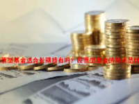 股票型基金适合长期持有吗？股票型基金的特点是什么？