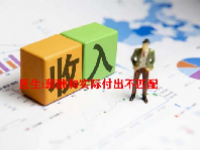 医生:薪酬和实际付出不匹配