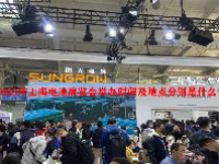 2023年上海电池展览会举办时间及地点分别是什么？