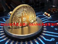 BBANK币怎么样？BBANK币前景如何？