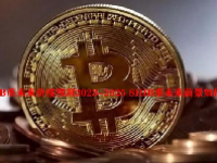 SHIB币未来价格预测2023-2025 SHIB币未来前景如何？